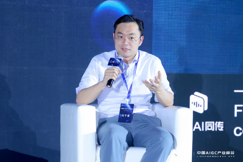 20+大咖激辩中国AIGC产业!现场人挤人,超200万在线网友:「有必要完整再看一遍」