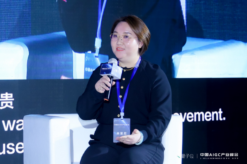 20+大咖激辩中国AIGC产业!现场人挤人,超200万在线网友:「有必要完整再看一遍」