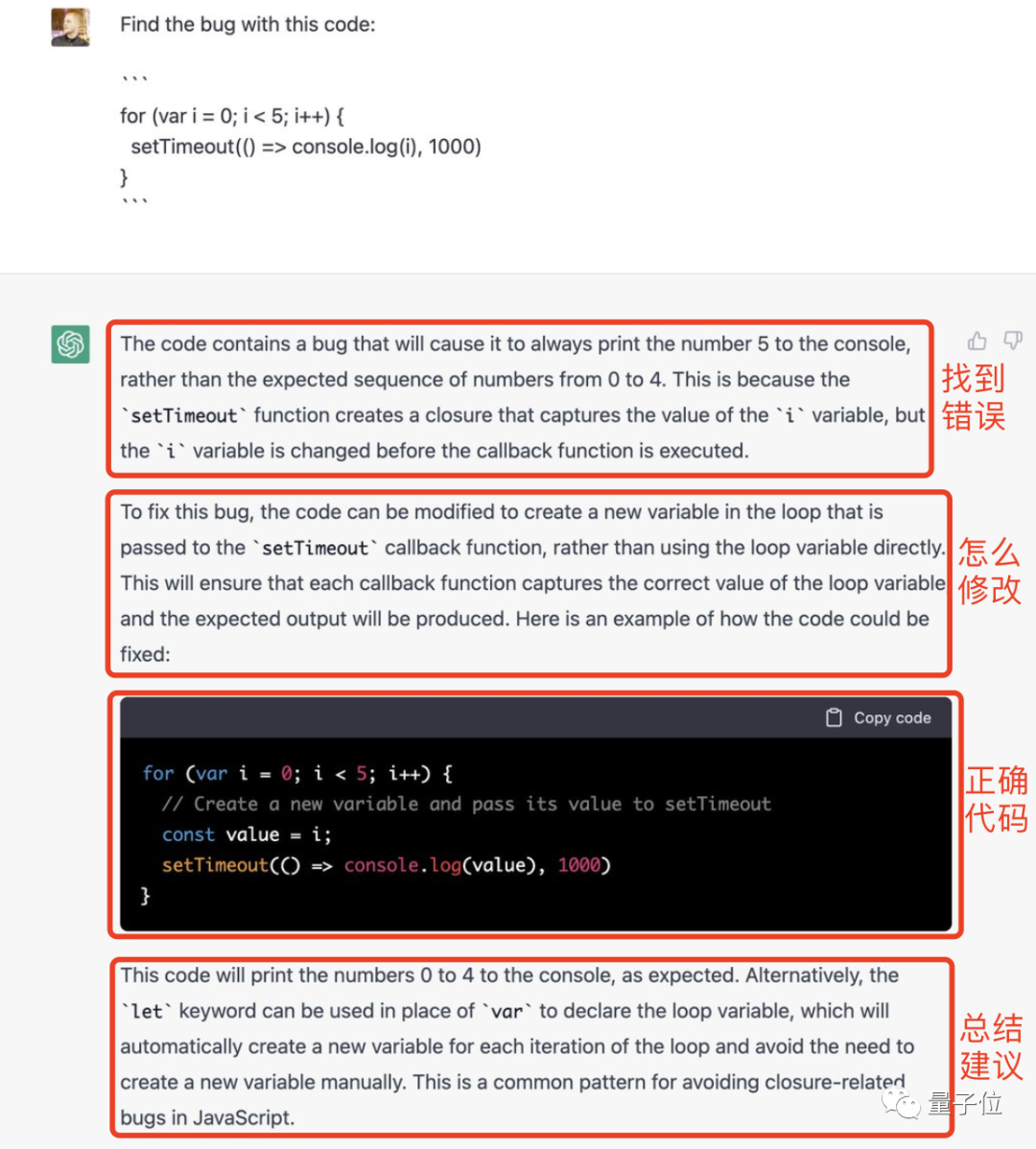ChatGPT偷家:Stack Overflow正被程序员抛弃,访问量一个月骤降3200W