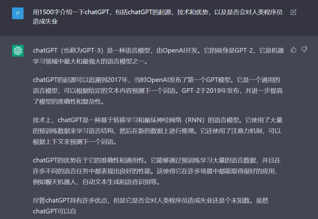 宫廷玉液酒减小锤？OpenAI最新语言模型能当客服能写代码，连这篇文章也是它写的！