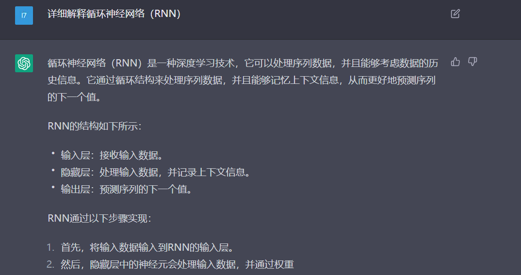 宫廷玉液酒减小锤？OpenAI最新语言模型能当客服能写代码，连这篇文章也是它写的！