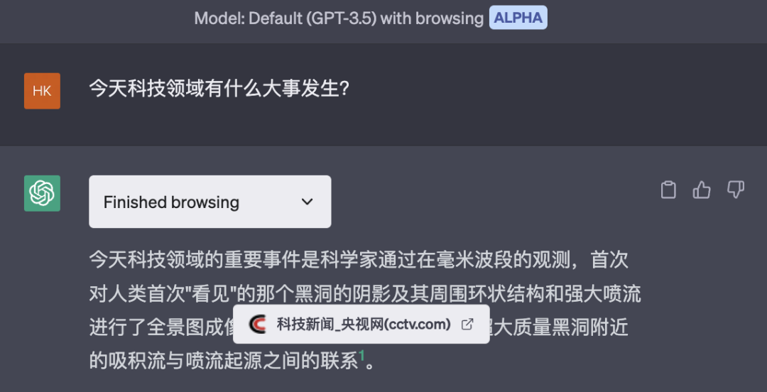 联网GPT-3.5上线!网友实测给差评