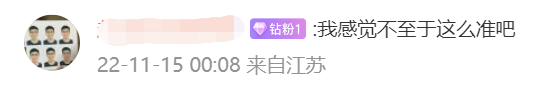 AI监控最严格!卡塔尔世界杯部署2.2万电子眼,可准确发现挑事球迷