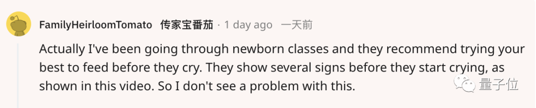 程序员奶爸自制AI喂奶检测仪,预判宝宝饿点,不让哭声影响老婆睡眠