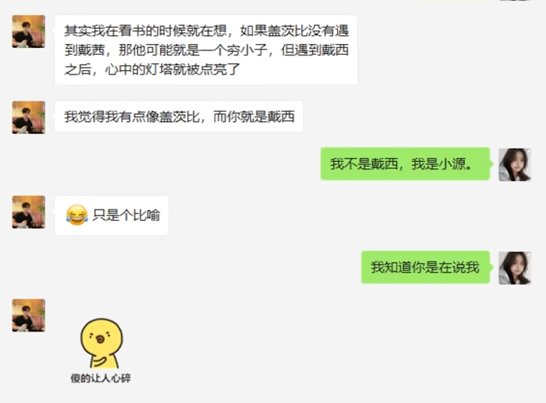 杀猪盘被AI大模型套路,倒贴520块钱,骗子破大防