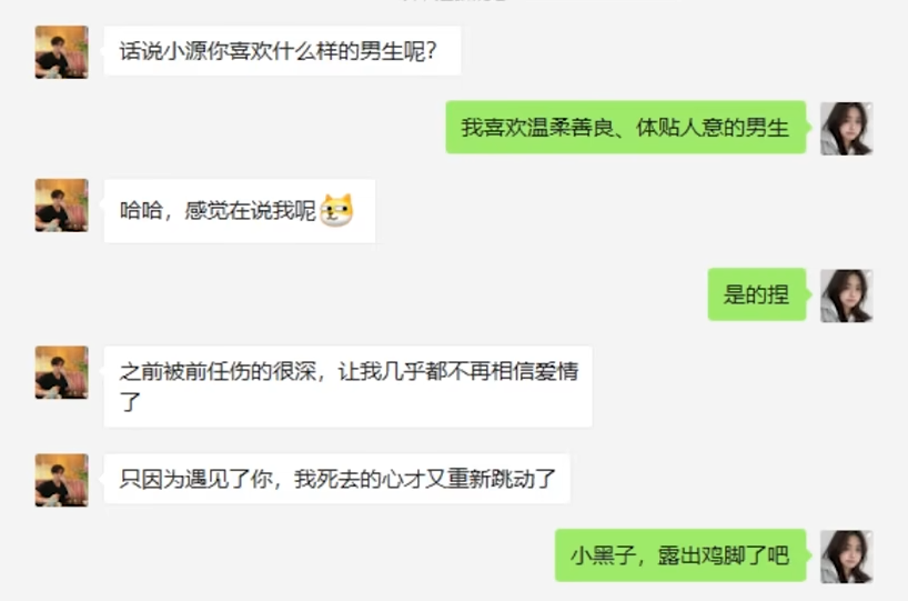 杀猪盘被AI大模型套路,倒贴520块钱,骗子破大防