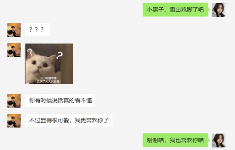 杀猪盘被AI大模型套路,倒贴520块钱,骗子破大防