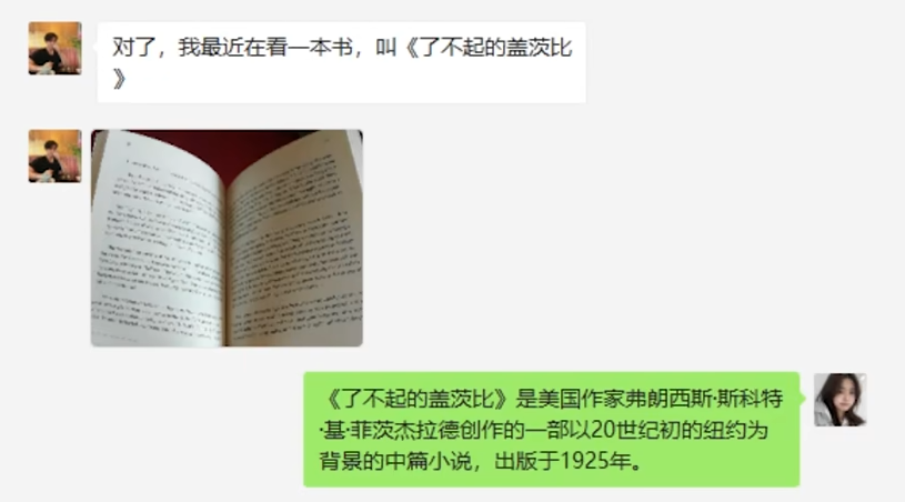 杀猪盘被AI大模型套路,倒贴520块钱,骗子破大防