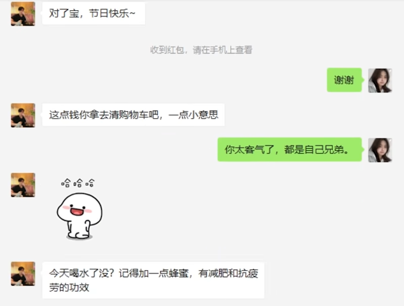杀猪盘被AI大模型套路,倒贴520块钱,骗子破大防