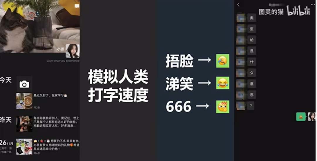 杀猪盘被AI大模型套路,倒贴520块钱,骗子破大防