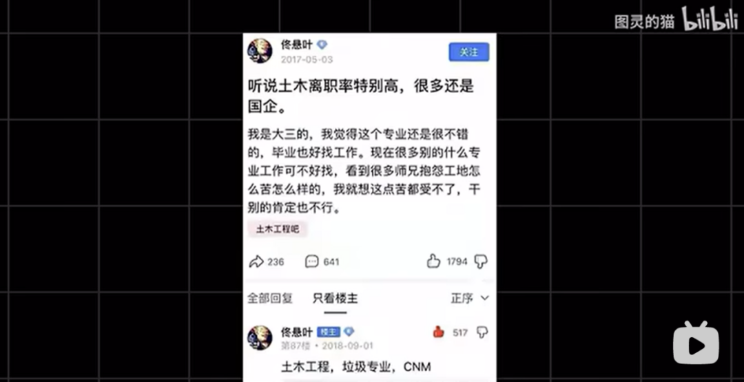 杀猪盘被AI大模型套路,倒贴520块钱,骗子破大防