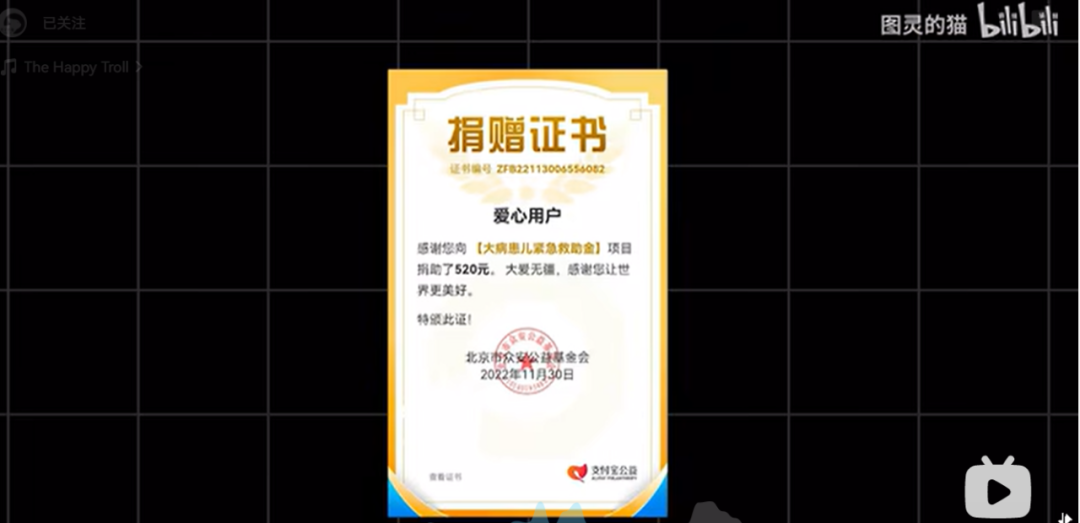 杀猪盘被AI大模型套路,倒贴520块钱,骗子破大防