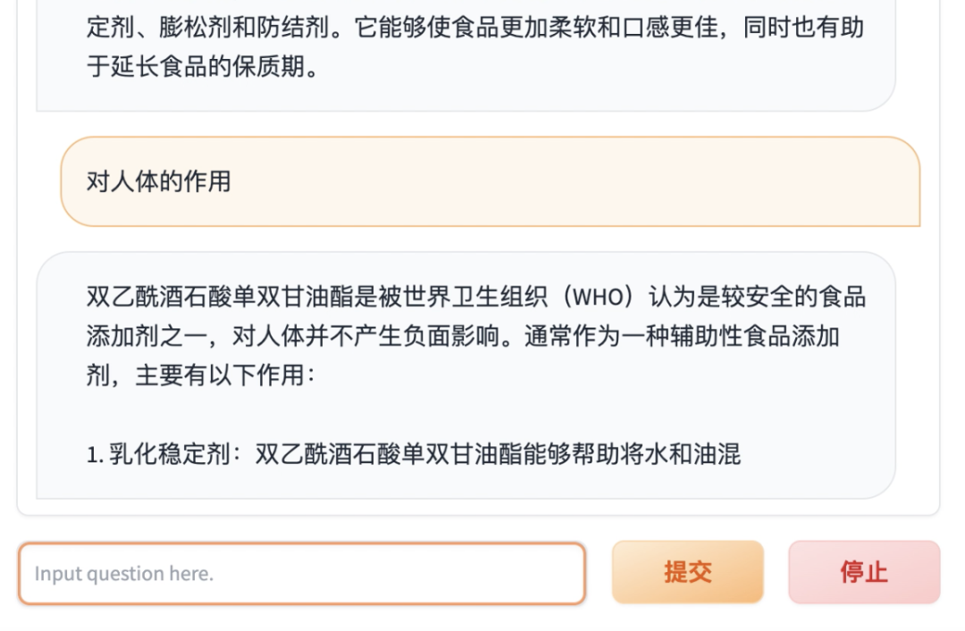 OCR+ChatGPT识别食品配料里的狠活!