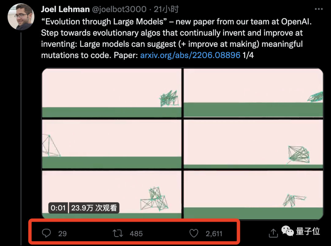 AI自己写代码让智能体进化！OpenAI的大模型有“人类思想”那味了