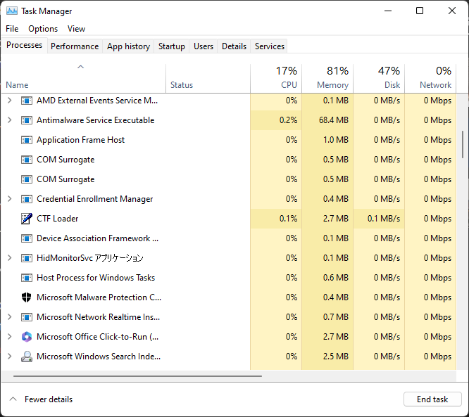 Windows 11 上应该运行多少个进程?