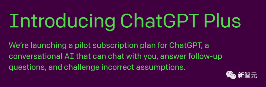 ChatGPT收费版真来了！每月134元告别排队卡顿，免费的还在，网友：蹲个「青春版」