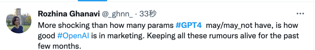 100万亿参数的GPT 4 刷屏AI社区,大概率是假消息