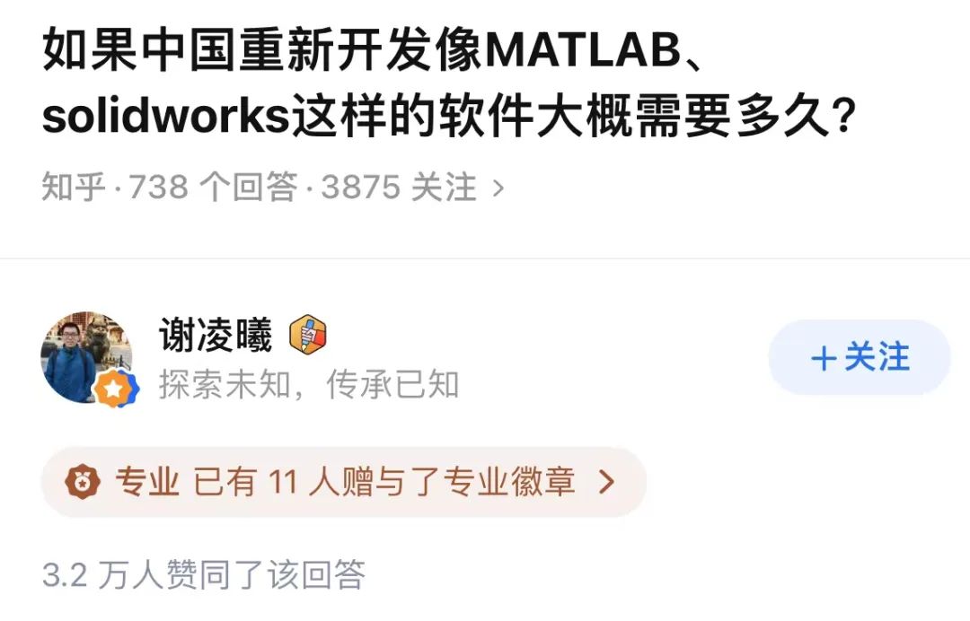 在知乎，看见ChatGPT变革的第一束光