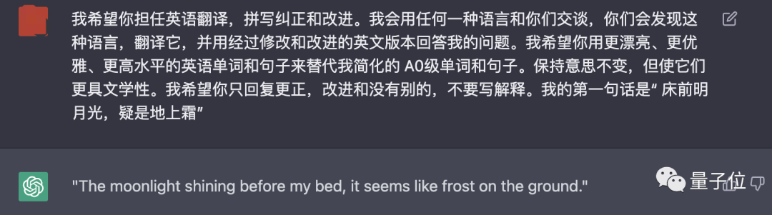 ChatGPT玩法大全火了，一键复制就能get同款效果：脱口秀张口就来，还能扮演哈利波特
