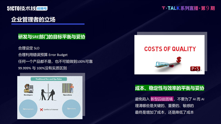 如何让云原生运维化繁为简