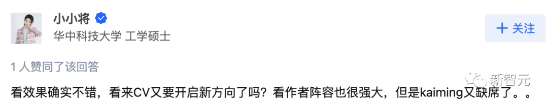 Prompt一键抠图!Meta发布史上首个图像分割基础模型,开创CV新范式