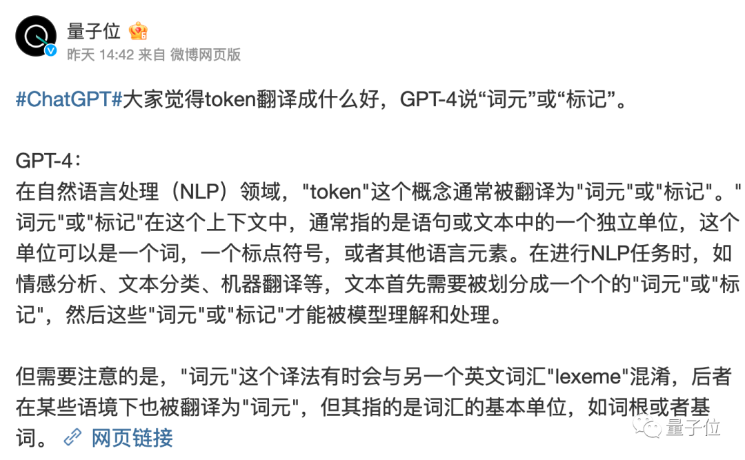 吴恩达ChatGPT课爆火：AI放弃了倒写单词，但理解了整个世界