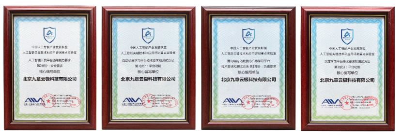 AI产业应用再提速,AI基础软件发挥巨擎作用