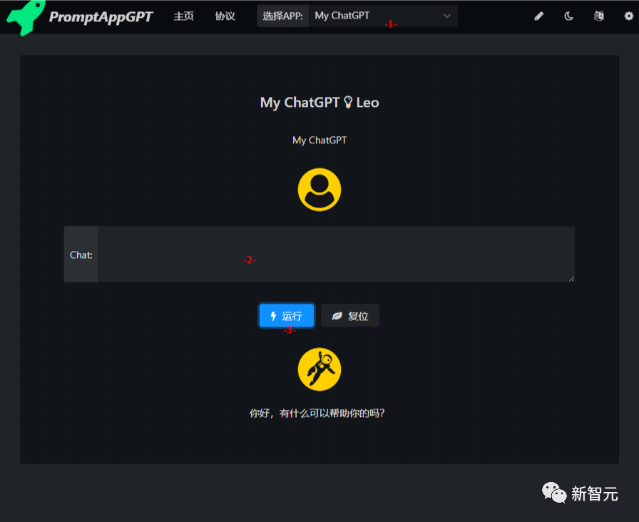 真低代码！首个基于ChatGPT的自然语言开发框架PromptAppGPT：全自动编译、运行、界面生成