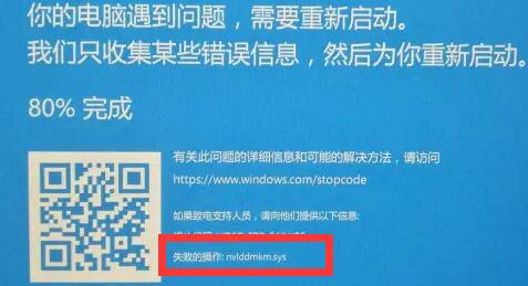 win11蓝屏提示nvlddmkmsys如何解决