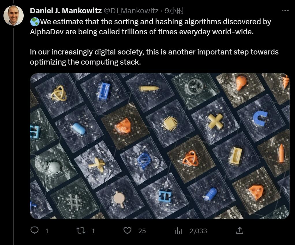 AI重写排序算法,速度快70%:DeepMind AlphaDev革新计算基础,每天调用万亿次的库更新了