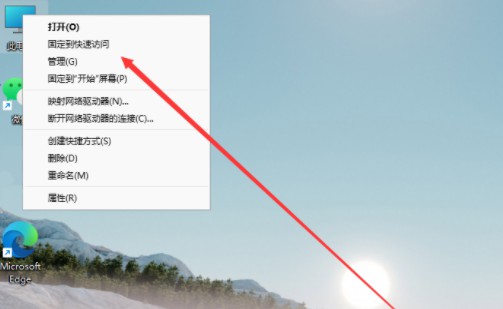 安装win11怎么分区,第一次装系统怎么分区win11