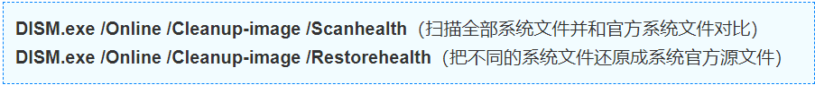 win10系统崩溃修复方法