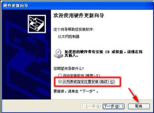 win10协处理器感叹号怎么解决
