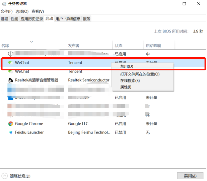教大家win10电脑怎么屏蔽各种弹窗广告