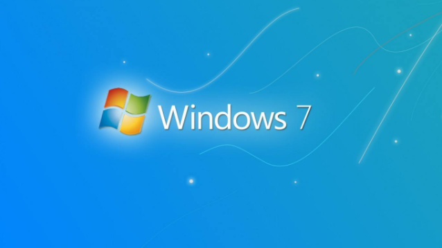 win7 64位纯净版与旗舰版有什么不同