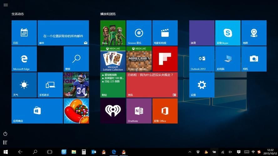 win10怎么快速找回常用功能