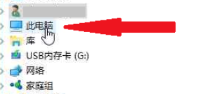 如何安装驱动机灵离线版win7