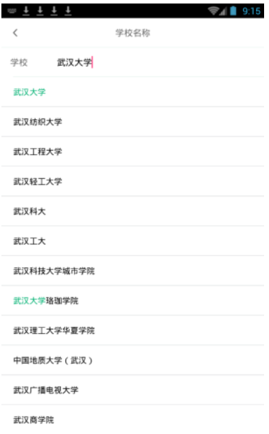 百度智慧课堂怎么使用?百度智慧课堂使用教程