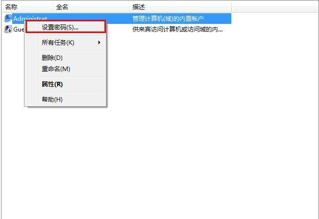 win7电脑忘记开机密码怎么回事