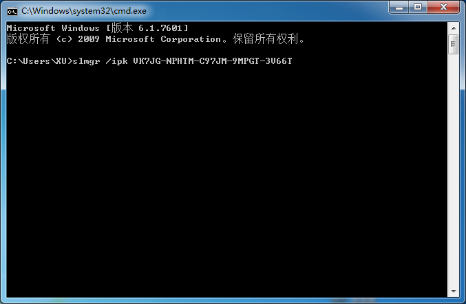 win7怎么激活