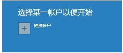 Win10系统如何收到Win11推送