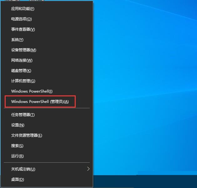 Win10系统如何完全卸载微软小娜?