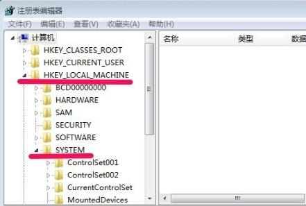 win7系统自动开启了开机自检如何关闭