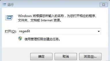 win7系统自动开启了开机自检如何关闭