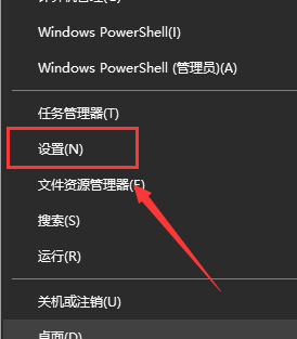 Win10系统怎样开启体验共享Win10系统体验共享开启实例教程