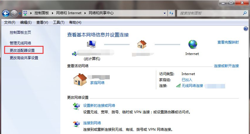 win7原版镜像重装之后连不上网络怎么办