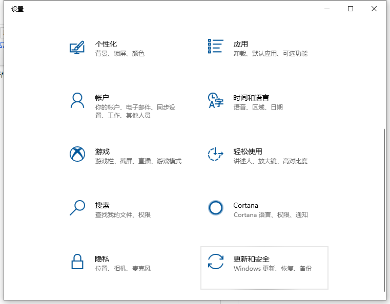 教你win10联想怎么恢复出厂系统