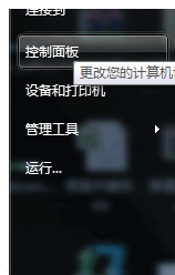 u盘在电脑上读不出来怎么修复