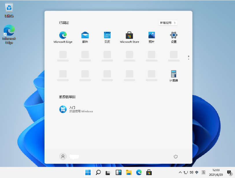 小白一键重装系统win11详细步骤