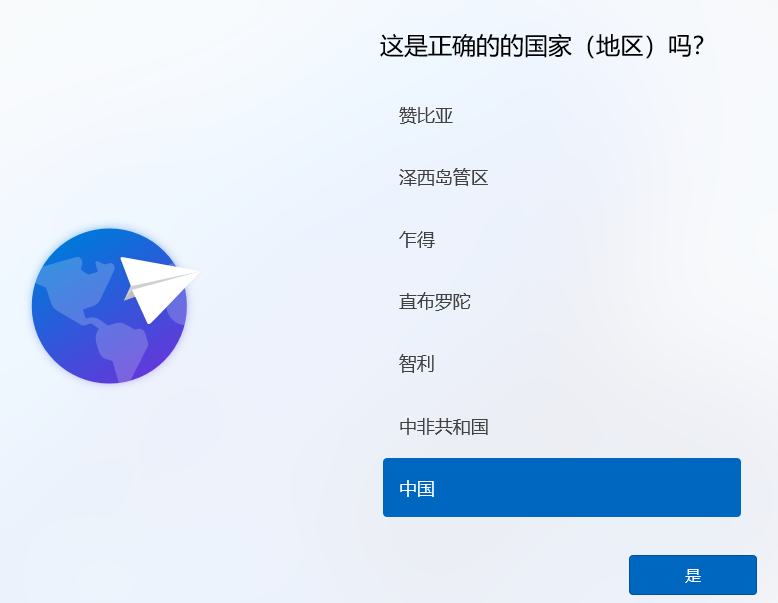 小白一键重装系统win11详细步骤